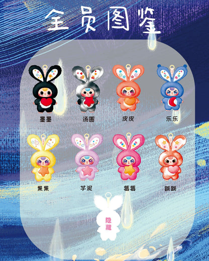 Baby Three Lily Rabbit Town V3 Series Plush Blind Box